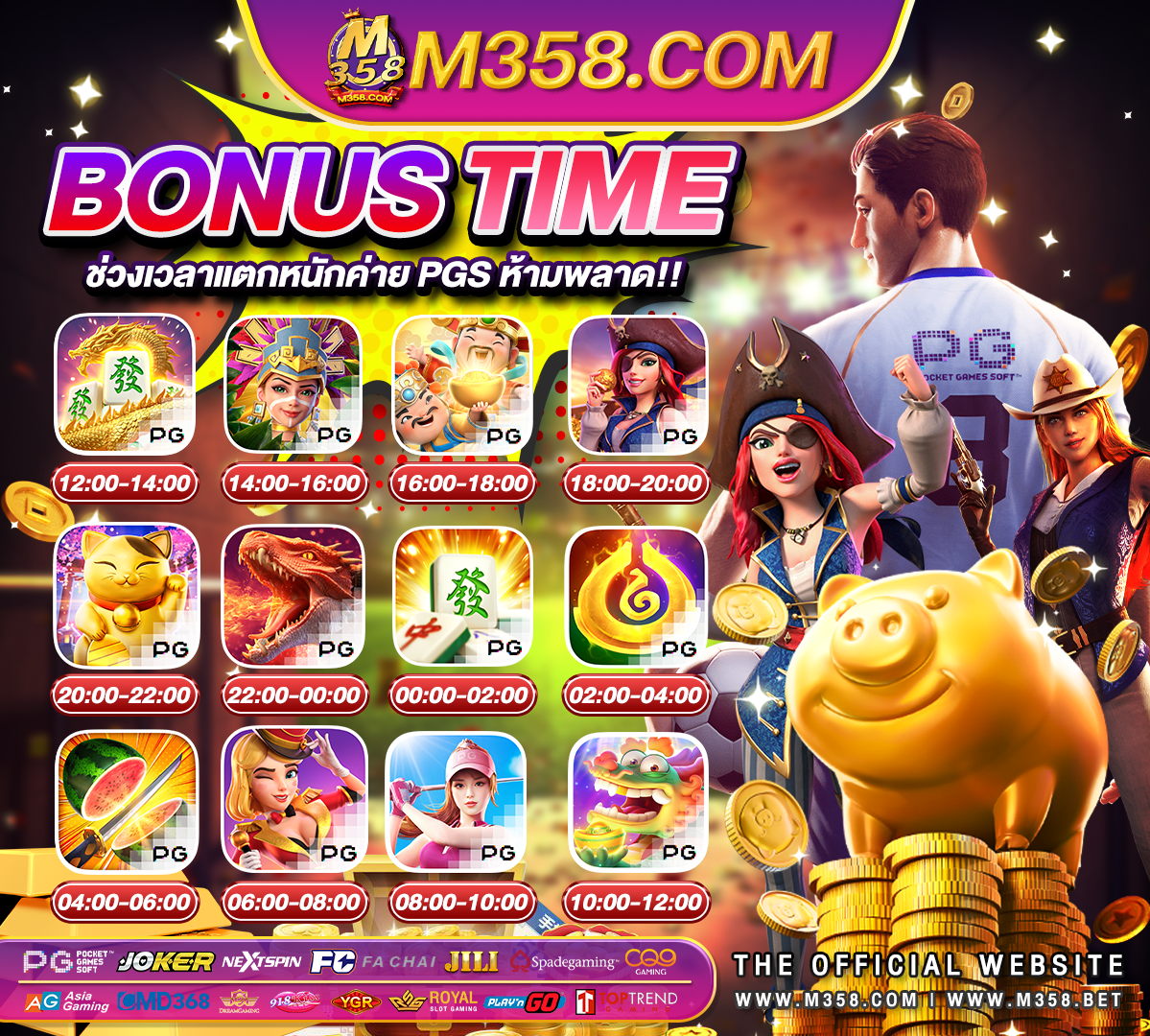 ยูสทดลองเล่นpg รวมเว็บ pg slot